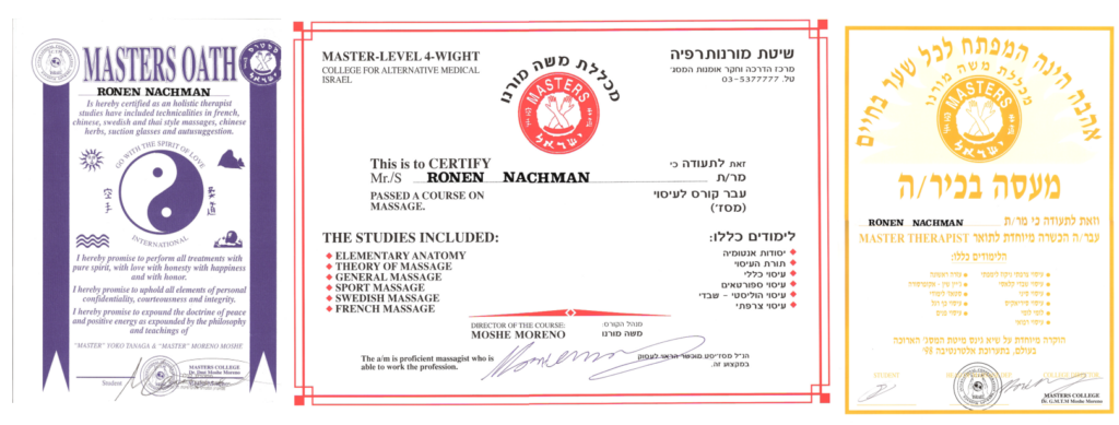 הכשרות מקצועיות-רונן